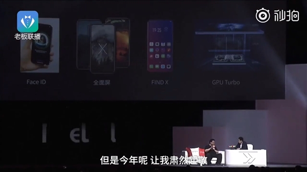 羅永浩評價OPPO/vivo：以前只會抄蘋果 現在讓人肅然起敬
