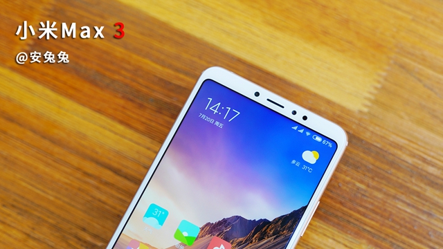 手機到底有多大？小米Max 3開箱圖賞