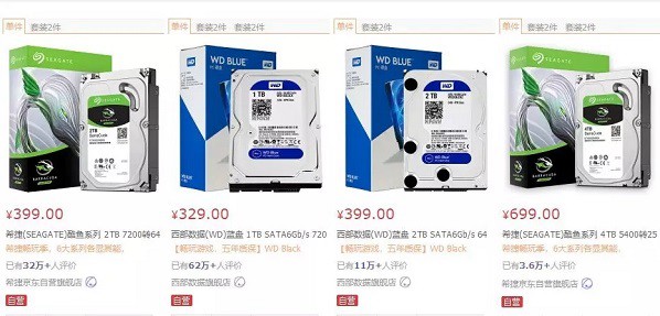 西部數據關閉機械硬盤工廠 SSD取代HDD已成真？