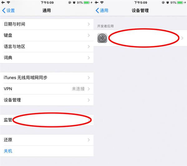 iOS越獄還是你的菜嗎？閑聊iOS越獄與前景