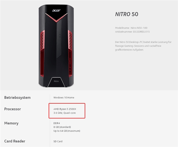 宏碁臺式電腦配置4核Ryzen 5 2500X：AMD 12nm千元新U