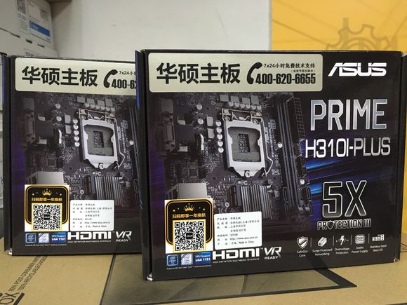 H310和H110的區別是什么 H310配什么CPU好？