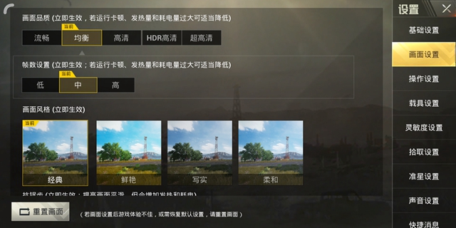 小米Max3跑分多少？搭載驍龍636的小米Max3跑分實測