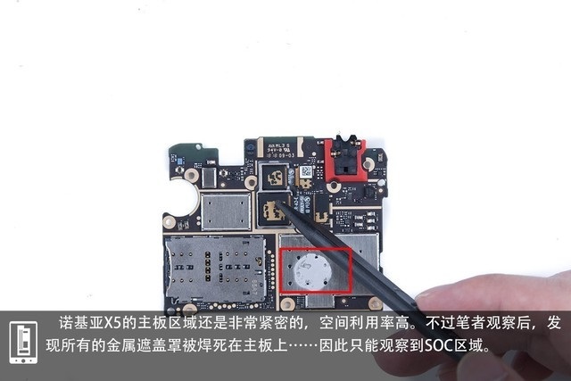 諾基亞X5做工如何 諾基亞X5拆機圖解評測