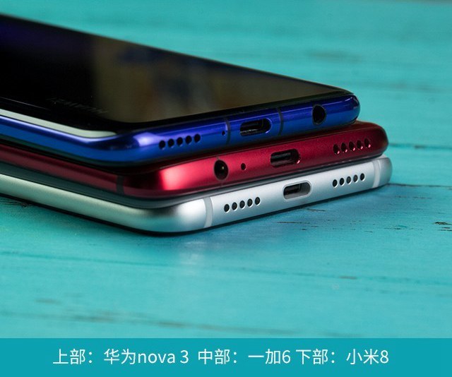 華為Nova3、小米8、一加6對比評測 三千國產機對決