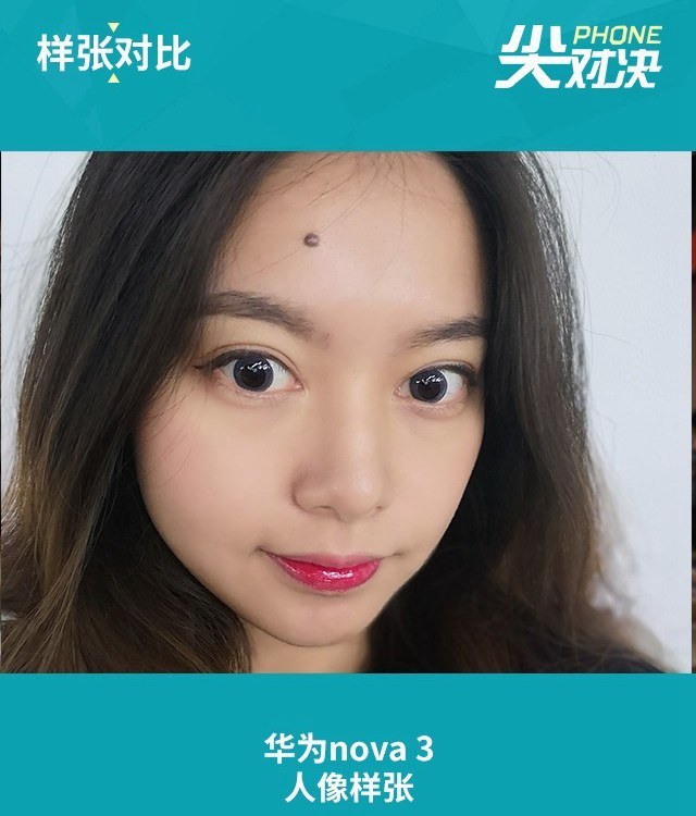 華為Nova3、小米8、一加6對比評測 三千國產機對決