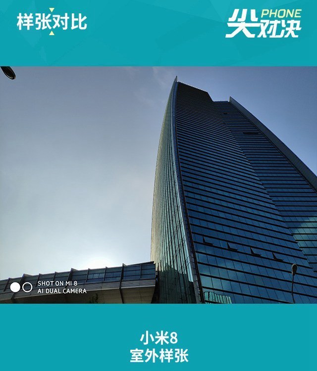 華為Nova3、小米8、一加6對比評測 三千國產機對決