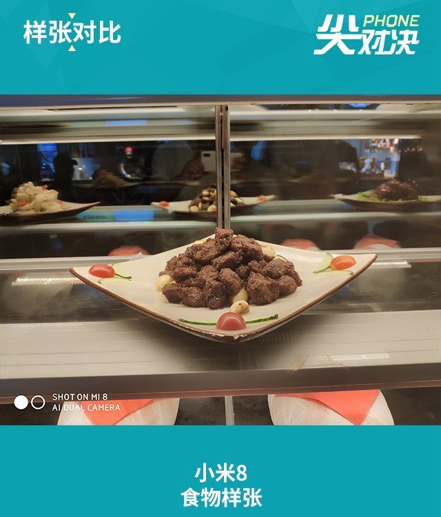 華為Nova3、小米8、一加6對比評測 三千國產機對決