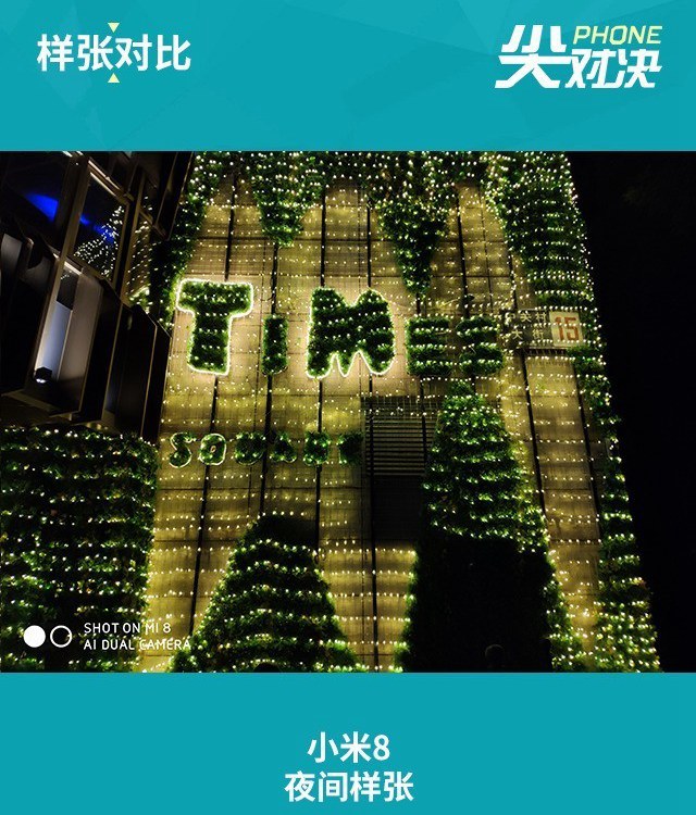 華為Nova3、小米8、一加6對比評測 三千國產機對決