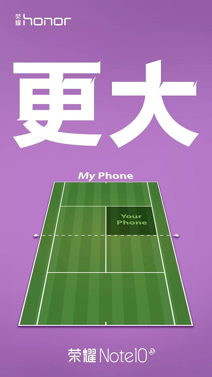 榮耀Note10什么時候發布？榮耀Note10爆料匯總