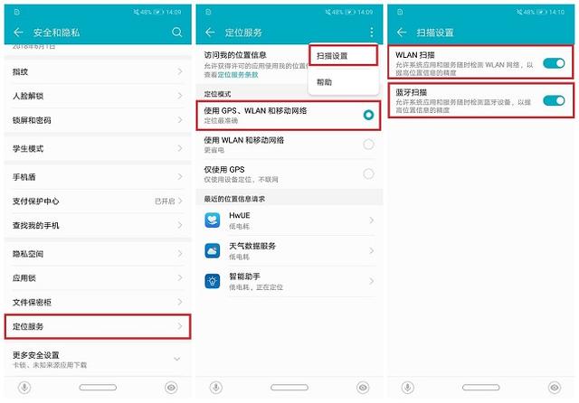 哪些手機支持北斗定位？3招教你提高手機定位精準度！
