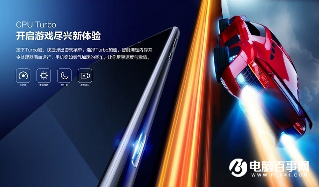 CPU Turbo是什么意思？CPU Turbo和GPU Turbo的區(qū)別