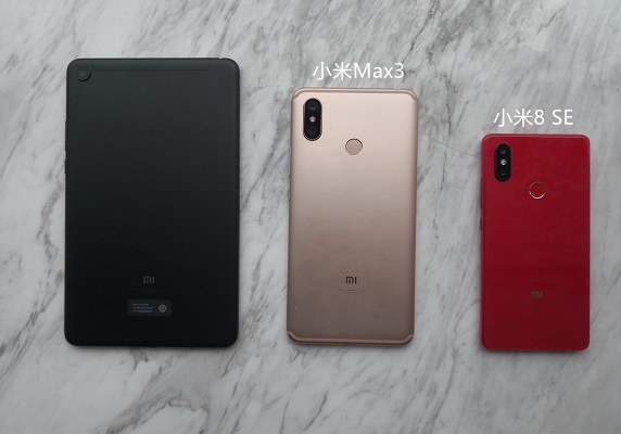 小米Max3和小米8SE哪個好？小米8SE對比MAX3區別