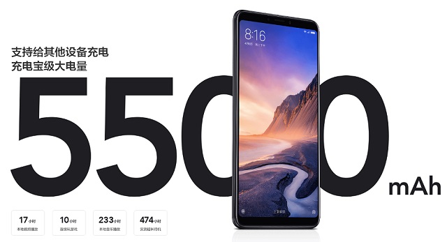 小米Max3和小米8SE哪個(gè)好？小米8SE對(duì)比MAX3區(qū)別