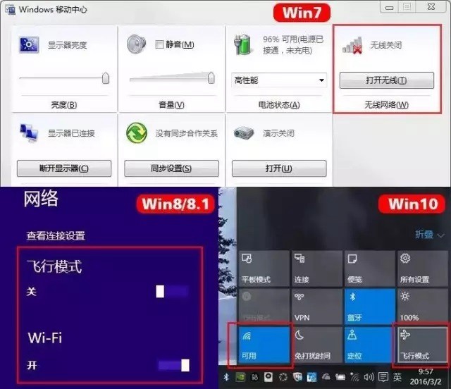 電腦無法聯(lián)網(wǎng)怎么辦 Win10無法連接網(wǎng)絡(luò)最全解決攻略