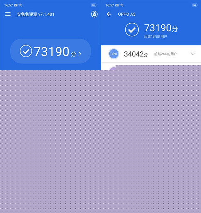 OPPO A5怎么樣 值得買嗎？OPPO A5評測