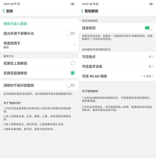 OPPO A5怎么樣 值得買嗎？OPPO A5評測