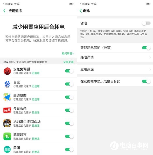 OPPO A5怎么樣 值得買嗎？OPPO A5評測