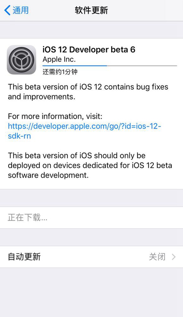 iOS12 beta6怎么升級 iOS12 beta6升級教程和更新攻略