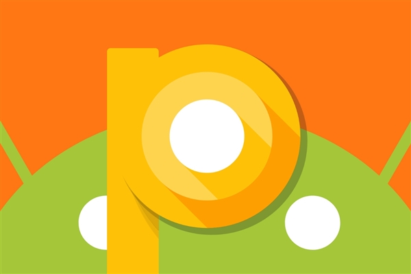 谷歌正式推送安卓9.0：定名Android Pie,Pixel設備已可升級