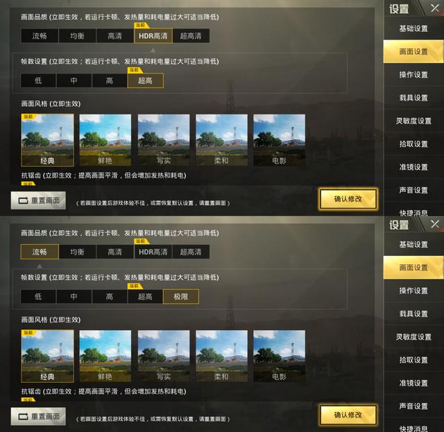 榮耀Note10和小米Max3對(duì)比評(píng)測(cè) 巨屏手機(jī)選哪款好？