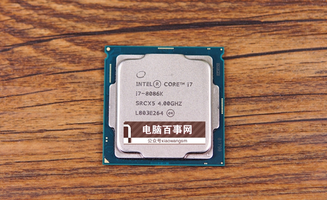 旗艦級(jí)的較量 i7-8086K和i7-8700K區(qū)別對比評(píng)測