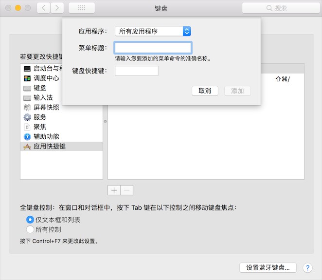 新手進階：7個你可能不知道的蘋果Mac使用技巧