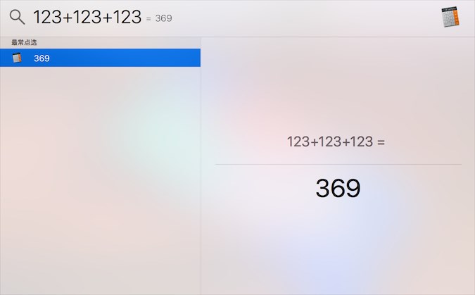 新手進階：7個你可能不知道的蘋果Mac使用技巧