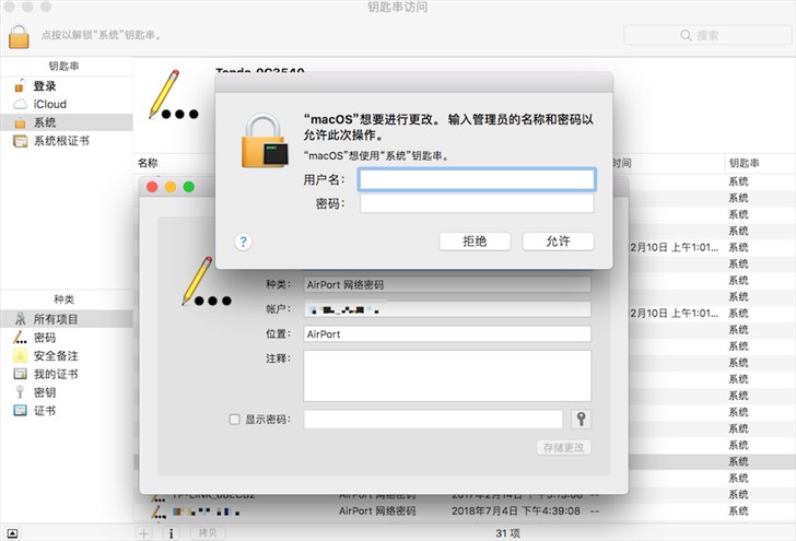 新手進階：7個你可能不知道的蘋果Mac使用技巧