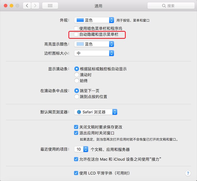 新手進階：7個你可能不知道的蘋果Mac使用技巧
