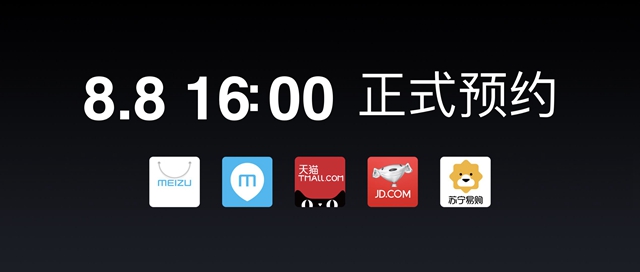 魅族16th配置怎么樣 魅族16th參數詳解與開箱圖賞