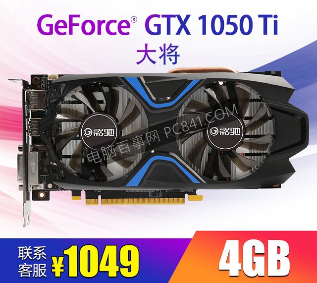 H310C主板來了 i3-8100四核獨(dú)顯極具性價(jià)比游戲主機(jī)推薦