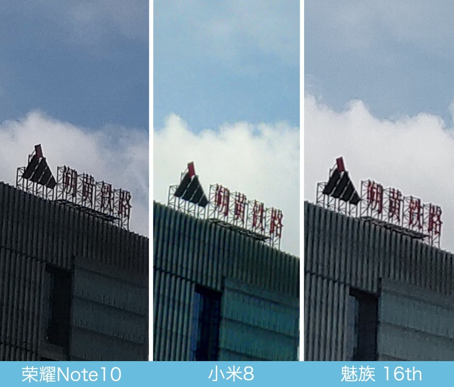 魅族16、小米8、榮耀Note10拍照對比評測 國產旗艦相機對決
