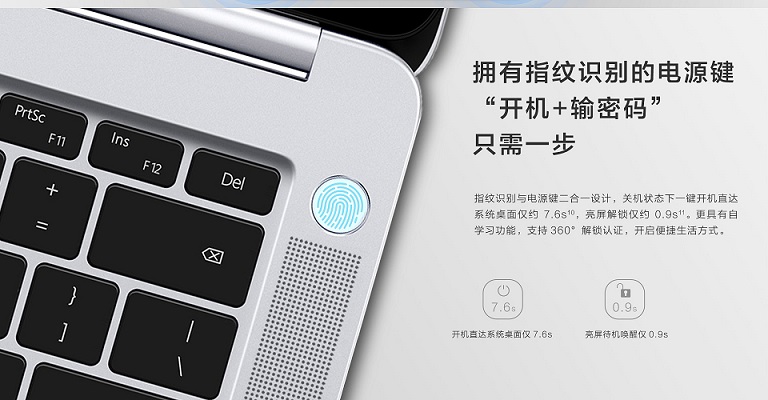 榮耀MagicBook銳龍版和酷睿版對比評測 差價1000元區別在哪？