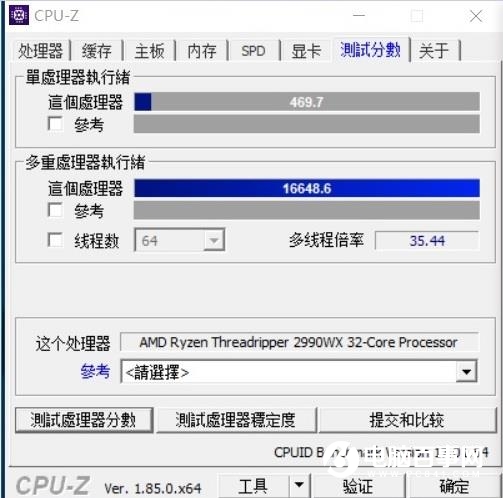 ThreadRipper 2990WX評測 AMD最牛處理器手撕Intel