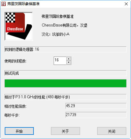 AMD ThreadRipper 2950X評測 二代線程撕裂者首測