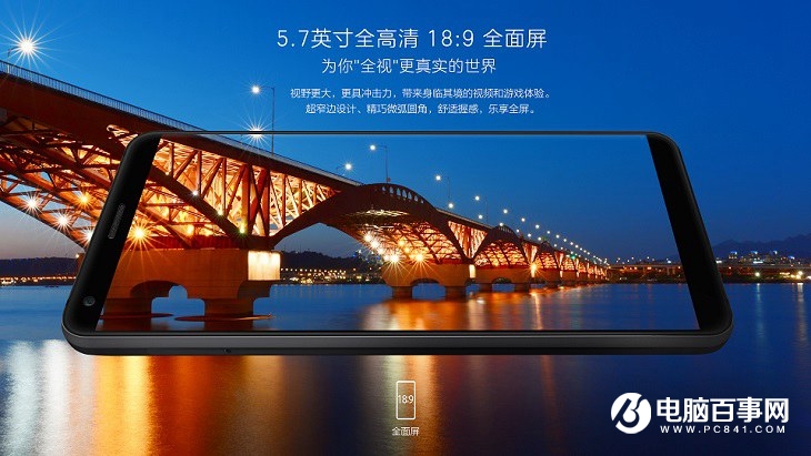 中興V9值得買(mǎi)嗎 中興Blade V9評(píng)測(cè)