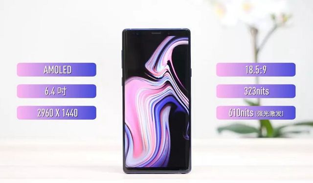 三星Note9值得買嗎 三星Note9全面評測