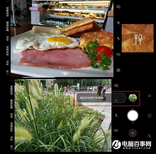 三星Note9值得買(mǎi)嗎 三星Note9全面評(píng)測(cè)