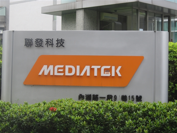 聯發科Helio P80、聯發科Helio P90曝光：定位中端