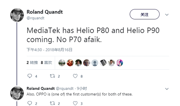 聯發科Helio P80/P90曝光：定位中端