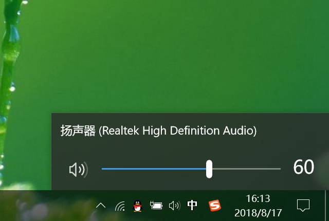 新買的電腦插上耳機沒聲音怎么回事？