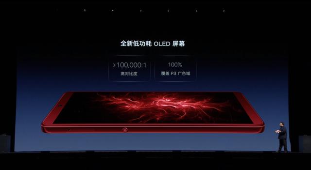 堅果Pro2s正式發布：搭載驍龍710處理器 售價1798元起