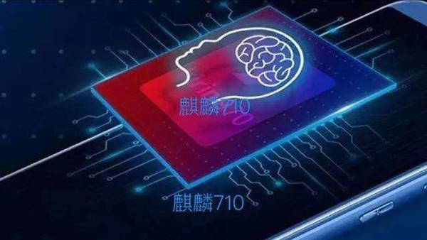 麒麟710和驍龍636哪個好 驍龍636和麒麟710區(qū)別對比