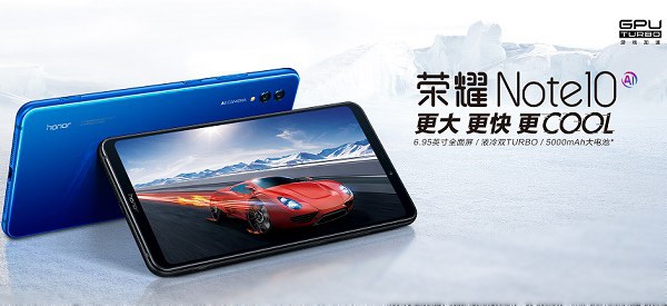 榮耀Note10和魅族16對(duì)比評(píng)測(cè)
