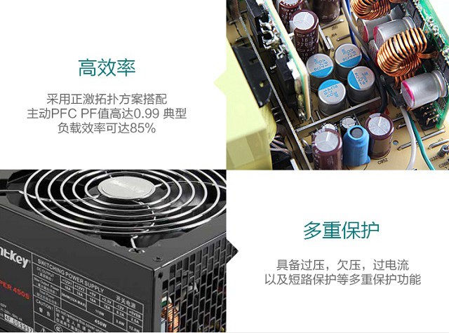 怎么看電源質量好壞？八招教你判斷電腦電源用料是否縮水