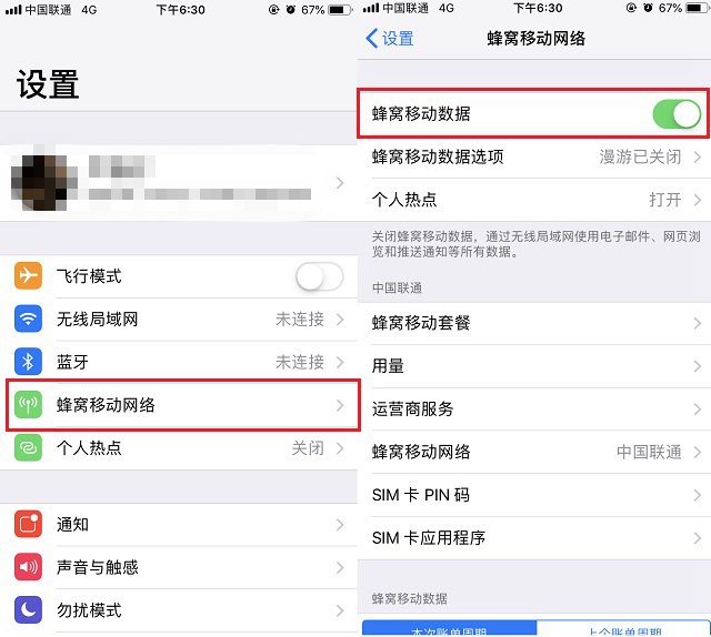筆記本電腦怎么連接手機熱點？筆記本連iPhone熱點上網教程