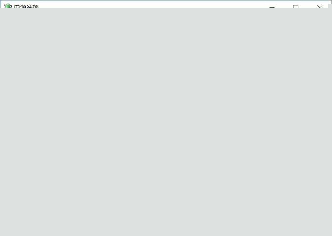 Win10電腦沒有休眠怎么回事？一招教你找回Win10休眠功能