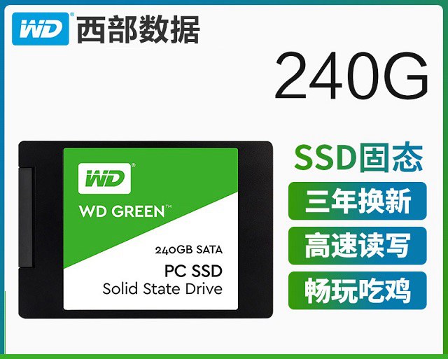 3000左右適合玩魔獸世界8.0游戲配置推薦 四核獨顯高性價比
