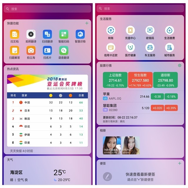OPPO R17全面評測 OPPO又一次“激進”爆發